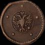 5 kopecks 1727 year