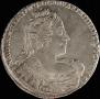 1 rouble 1733 year