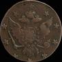 10 kopecks 1762 year
