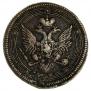 5 копеек 1808 года