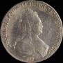 1 rouble 1796 year