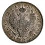 Полтина 1819 года