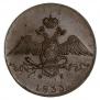 10 копеек 1833 года