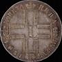 1 rouble 1801 year