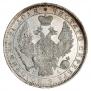 1 rouble 1852 year
