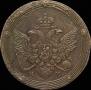5 kopecks 1806 year