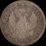 Poltina 1855 year