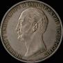 1 rouble 1859 year