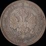 Poltina 1859 year