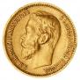 5 roubles 1898 year