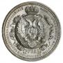 1 rouble 1912 year