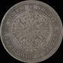 Poltina 1866 year