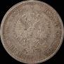 Poltina 1878 year