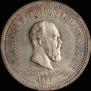 1 rouble 1883 year