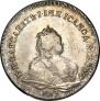 1 rouble 1742 year