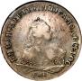 1 рубль 1745 года