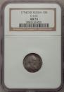 Grivennik 1794 year