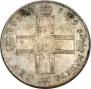 1 рубль 1798 года