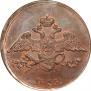5 копеек 1835 года