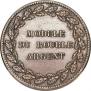 Rouble Module 1845 year