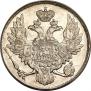 3 рубля 1833 года