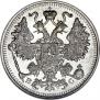 15 kopecks 1915 year