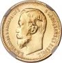 5 roubles 1909 year
