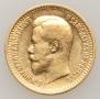 7,5 рублей 1897 года