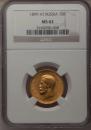 10 roubles 1899 year
