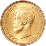 10 roubles 1899 year