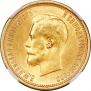 10 roubles 1899 year