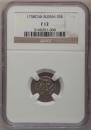 5 kopecks 1758 year