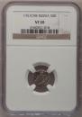 5 kopecks 1761 year