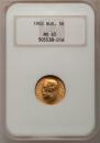 5 roubles 1902 year