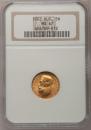 5 roubles 1902 year