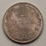 2 markkaa 1906 year