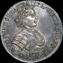Polupoltinnik 1705 year