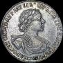 1 rouble 1719 year