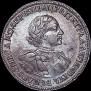 1 rouble 1720 year