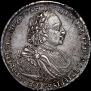1 рубль 1720 года