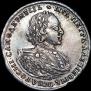 1 rouble 1720 year