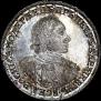 1 rouble 1720 year
