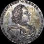 2 roubles 1722 year