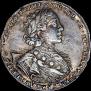 1 рубль 1723 года