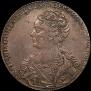 1 rouble 1726 year