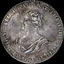 1 rouble 1725 year