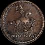 1 kopeck 1728 year