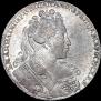 1 рубль 1731 года