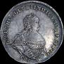 1 rouble 1741 year