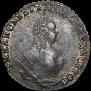 Grivennik 1748 year